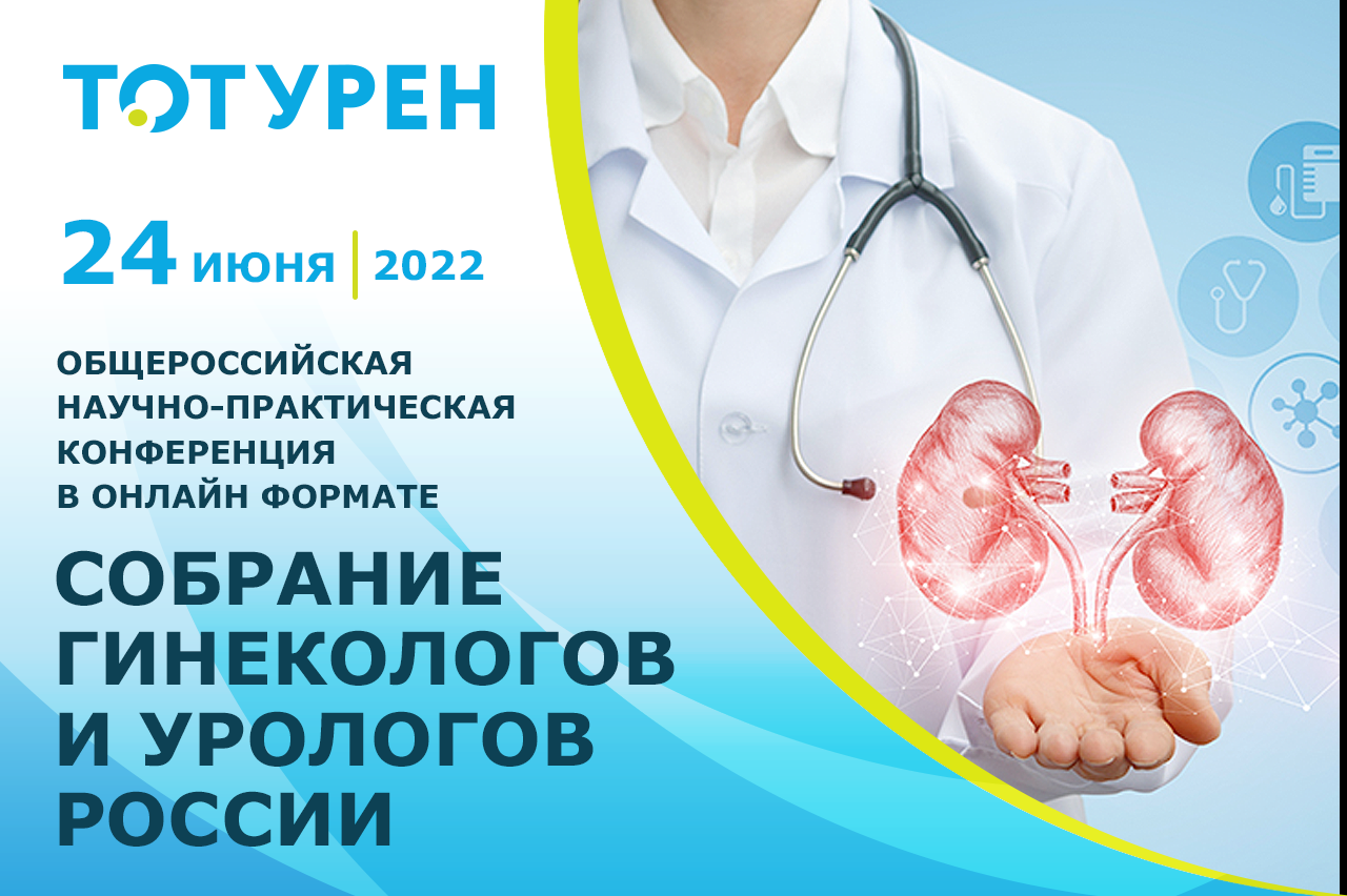С днем гинеколога картинки